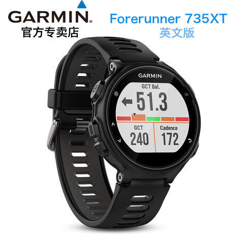 运动手表推荐:garmin佳明forerunner 735xt跑步骑车游泳铁三运动手表