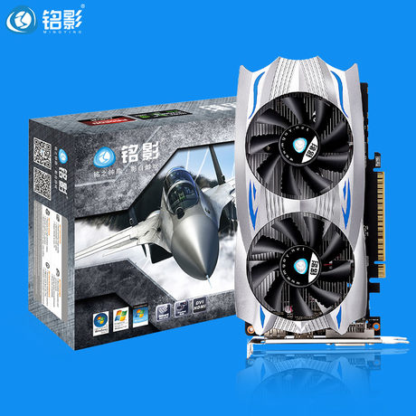 铭影gtx1050ti显卡4g独显拼gtx750ti独立显卡2g追gtx1060电脑显卡使用